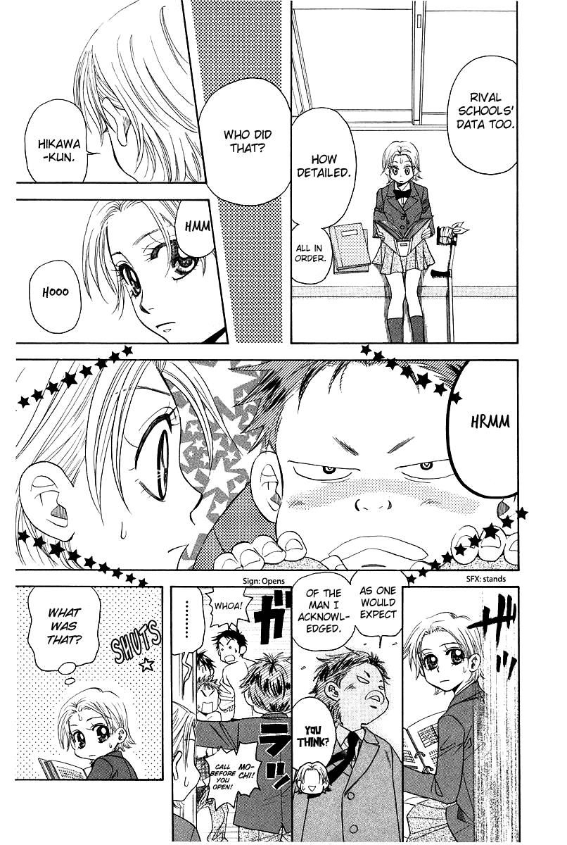 Shanimuni Go Chapter 119 13