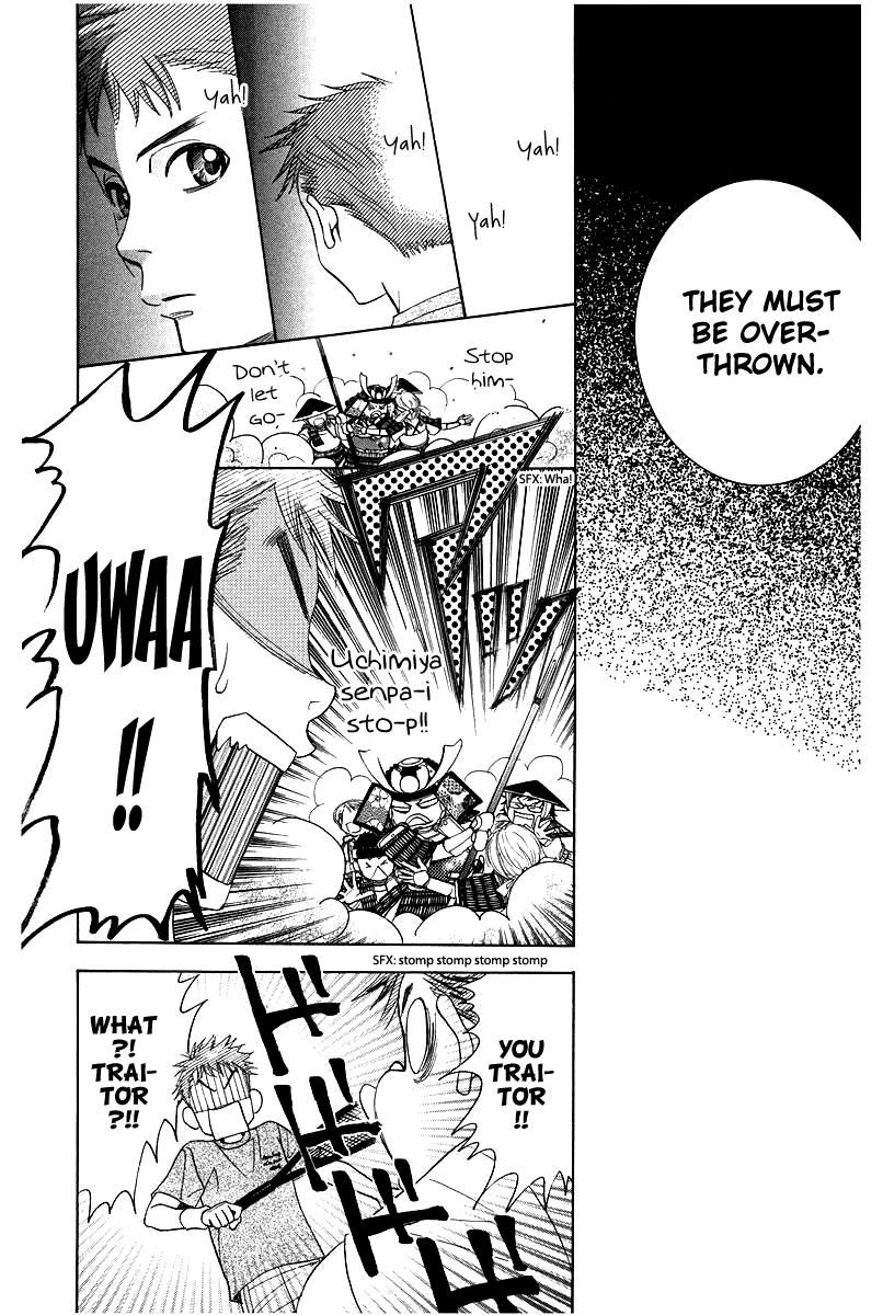 Shanimuni Go Chapter 119 18