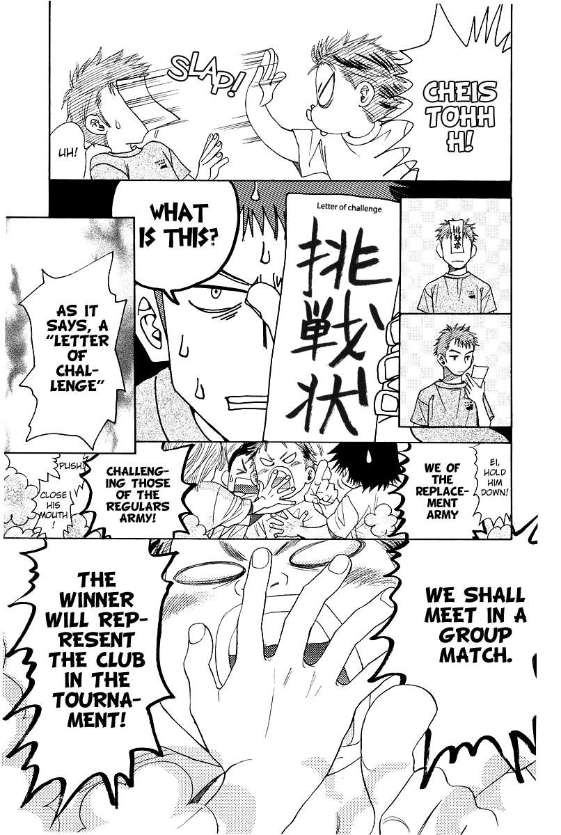 Shanimuni Go Chapter 119 19
