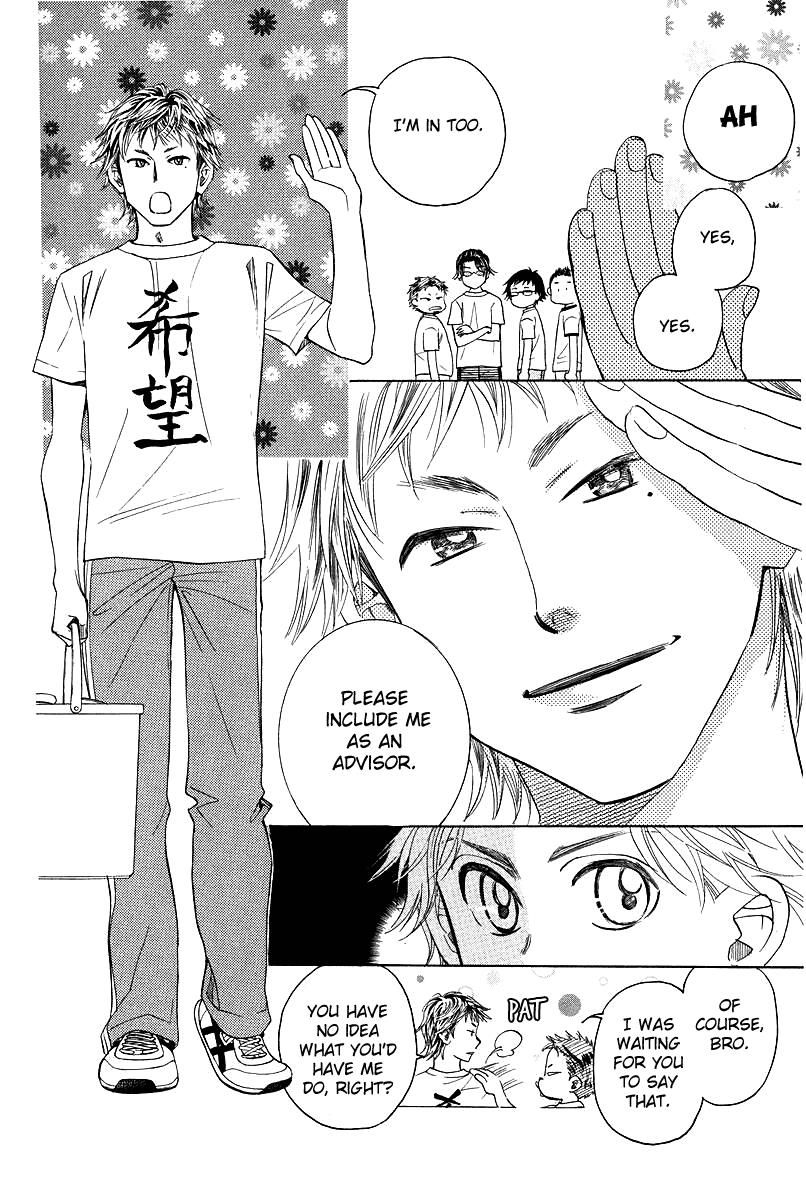 Shanimuni Go Chapter 119 22