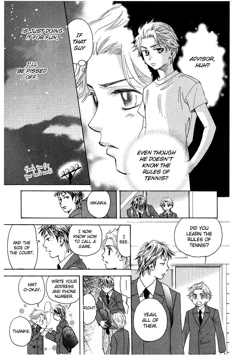 Shanimuni Go Chapter 119 23