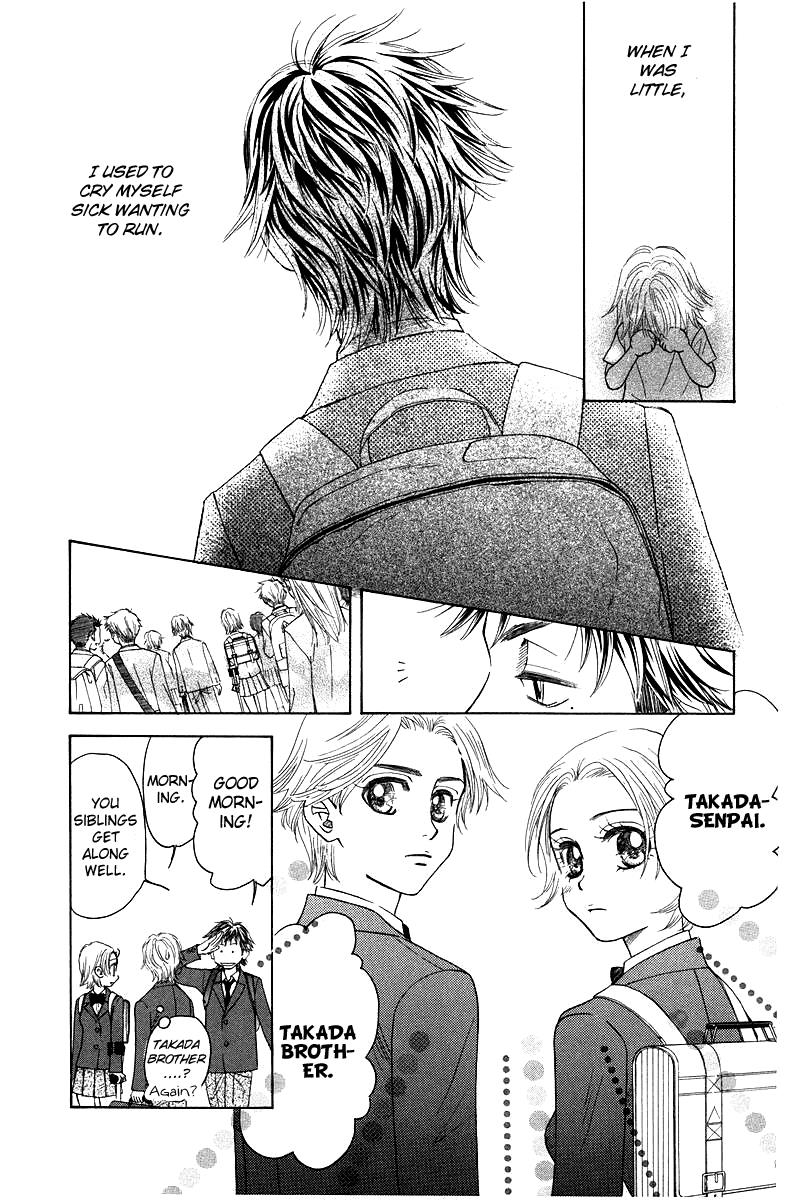 Shanimuni Go Chapter 120 7