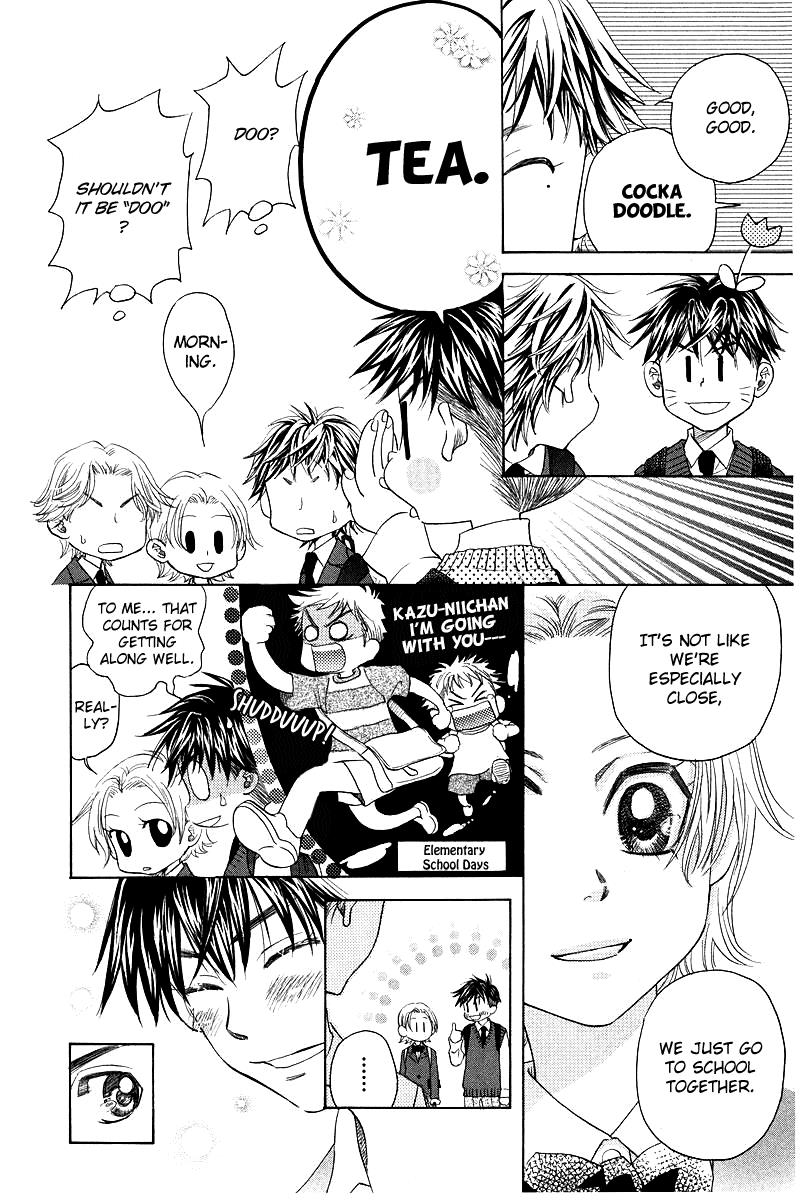 Shanimuni Go Chapter 120 8