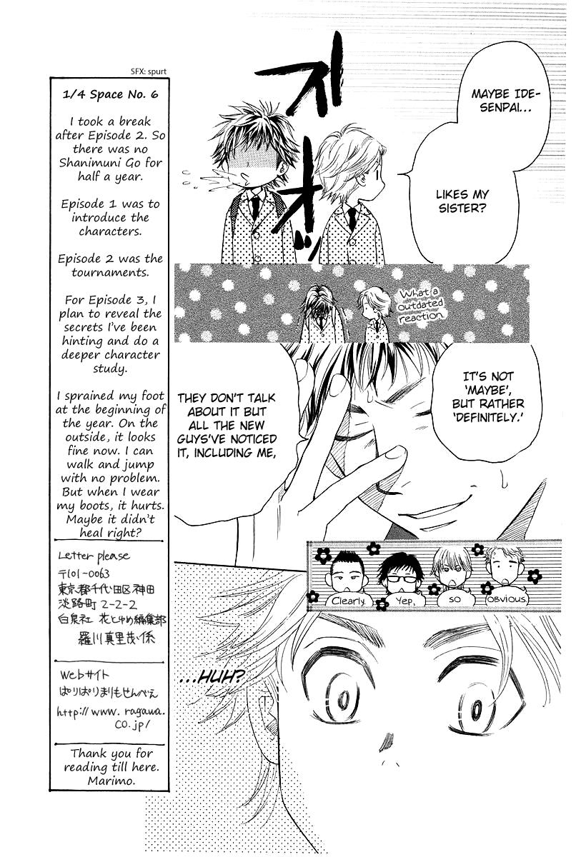 Shanimuni Go Chapter 120 9