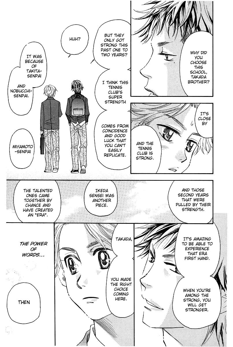 Shanimuni Go Chapter 120 11