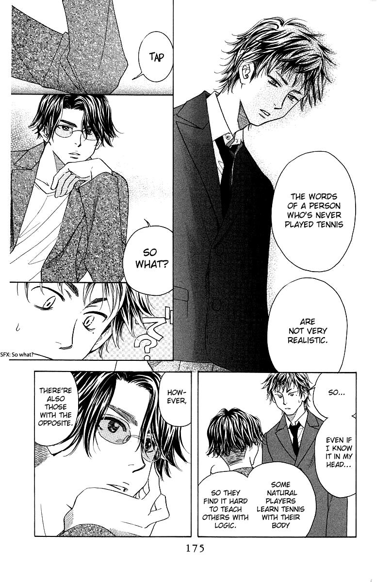 Shanimuni Go Chapter 120 17