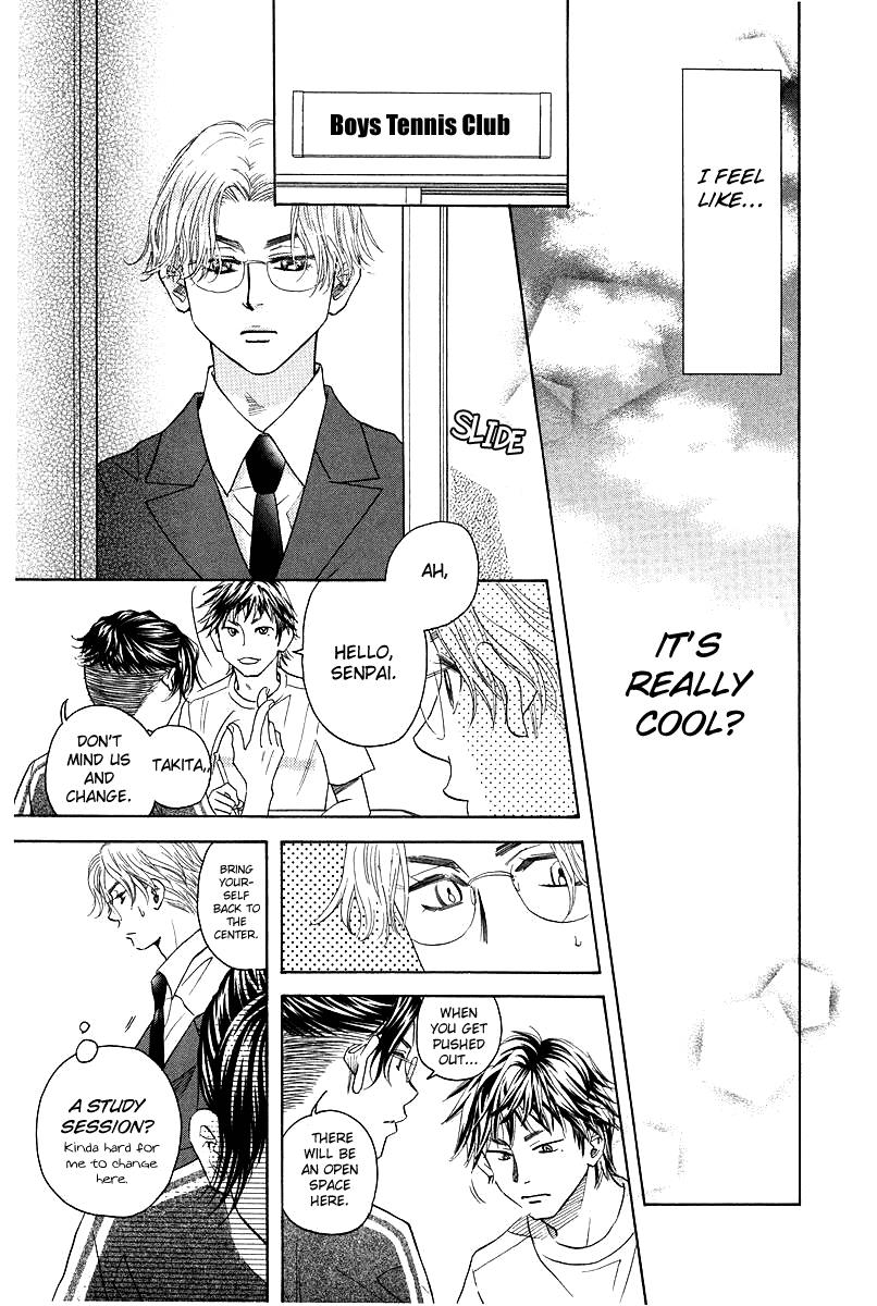 Shanimuni Go Chapter 120 19