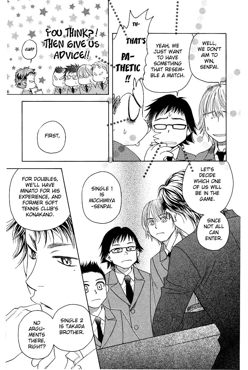 Shanimuni Go Chapter 120 25
