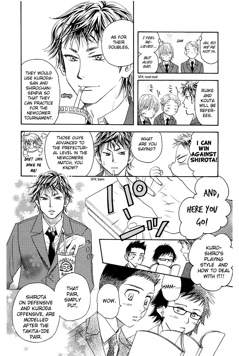 Shanimuni Go Chapter 120 26