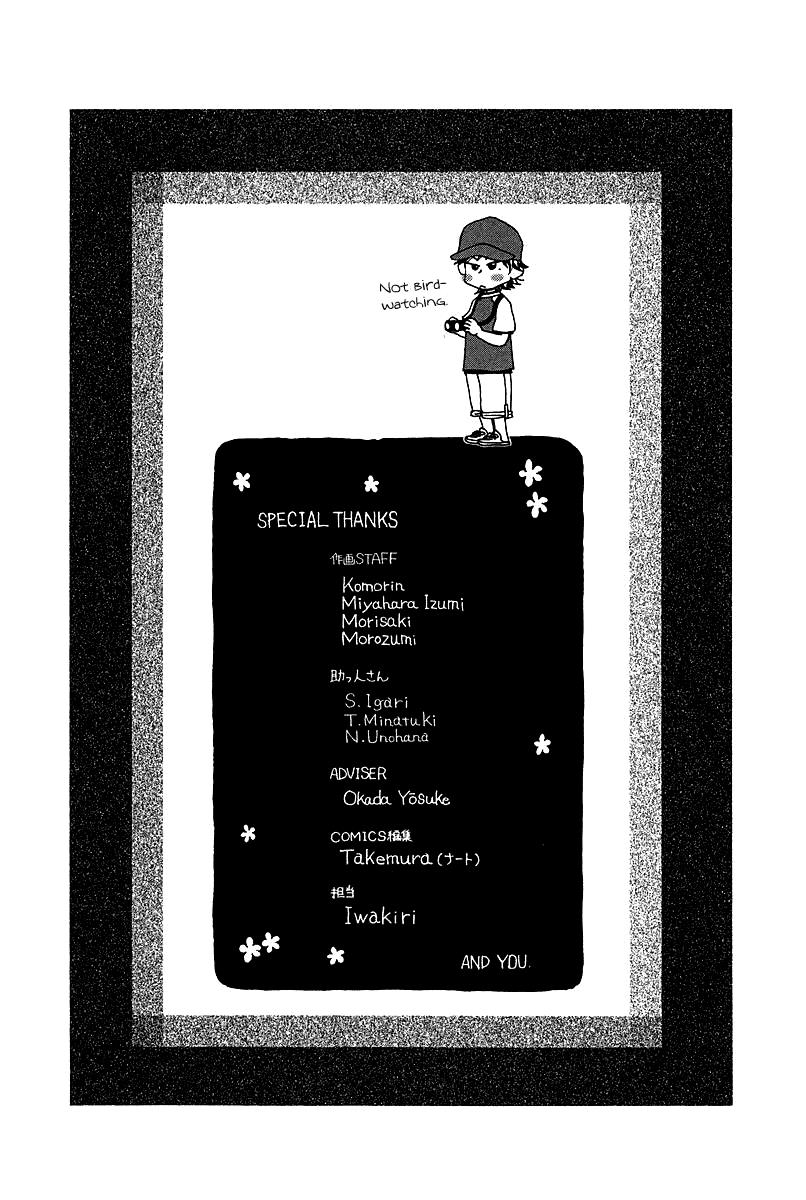 Shanimuni Go Chapter 120 33