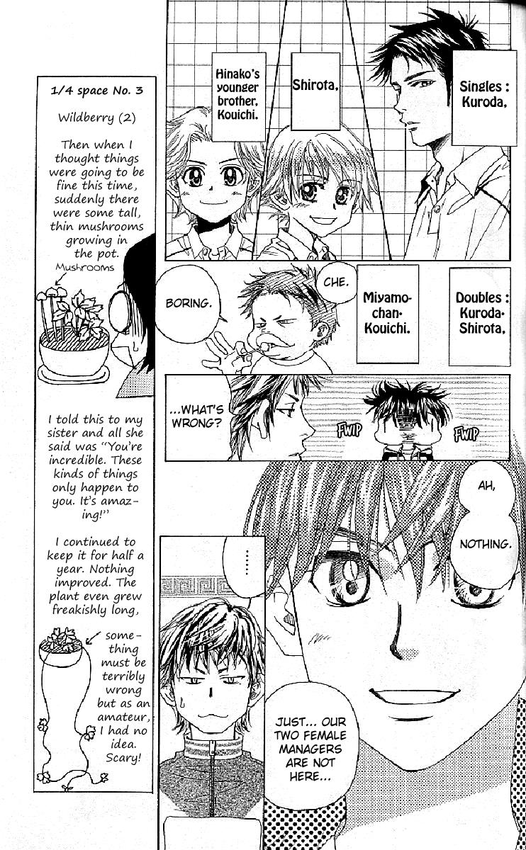 Shanimuni Go Chapter 123 7