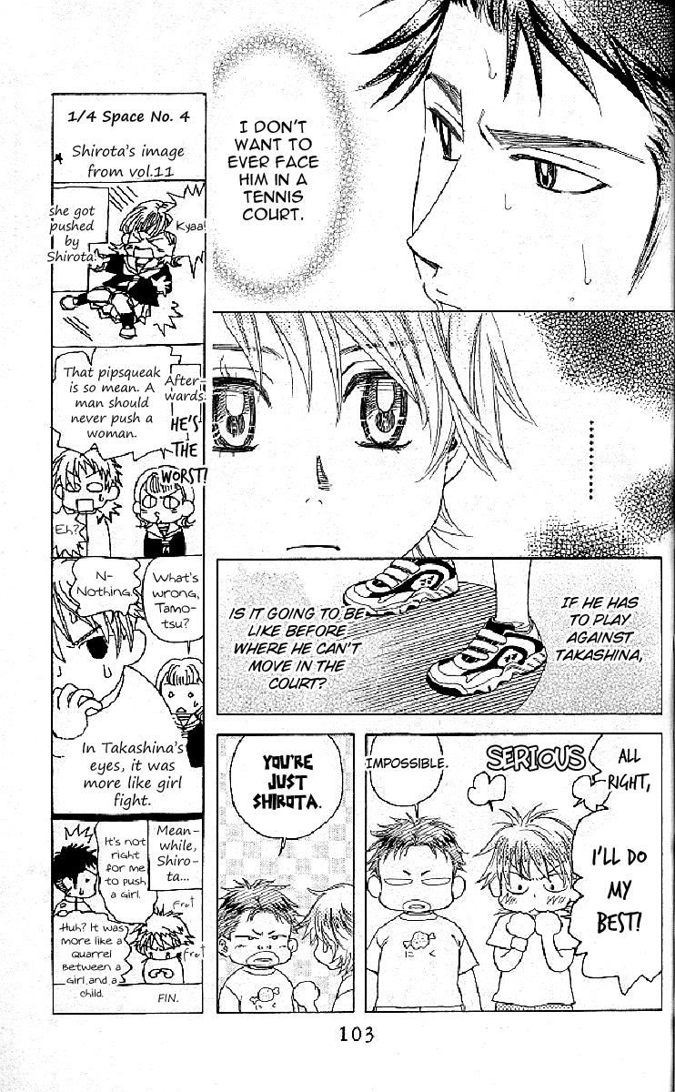 Shanimuni Go Chapter 124 7