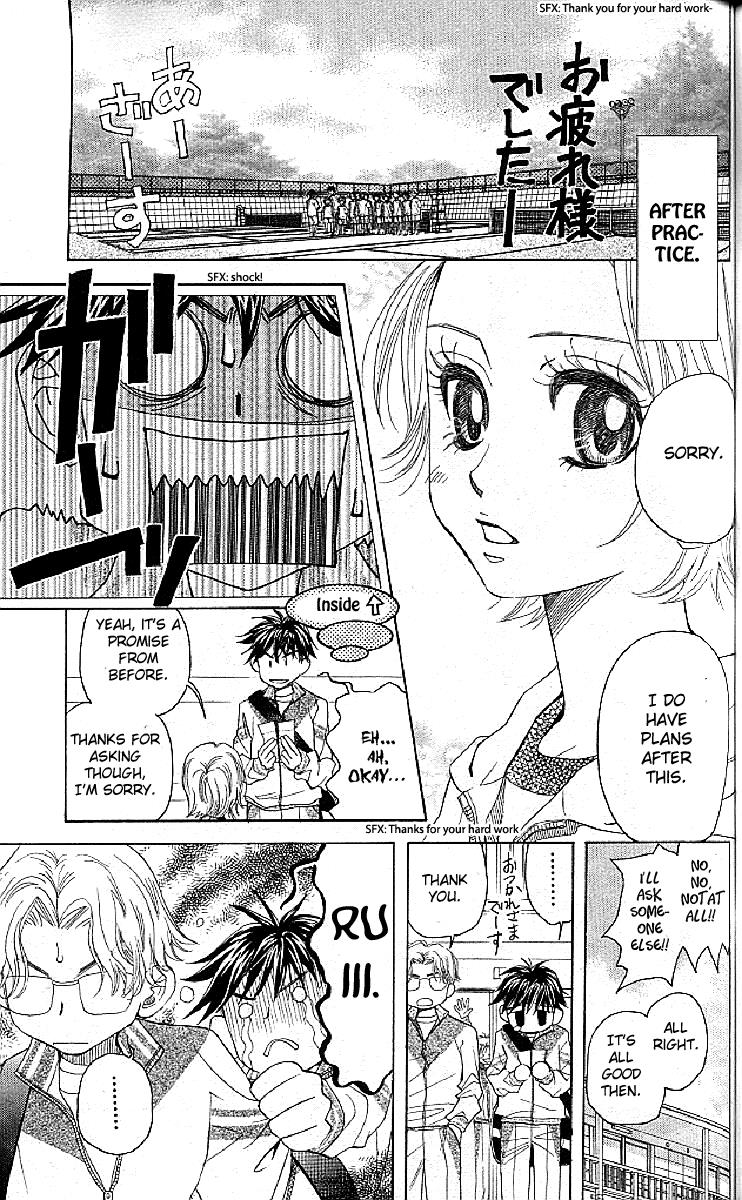 Shanimuni Go Chapter 125 3