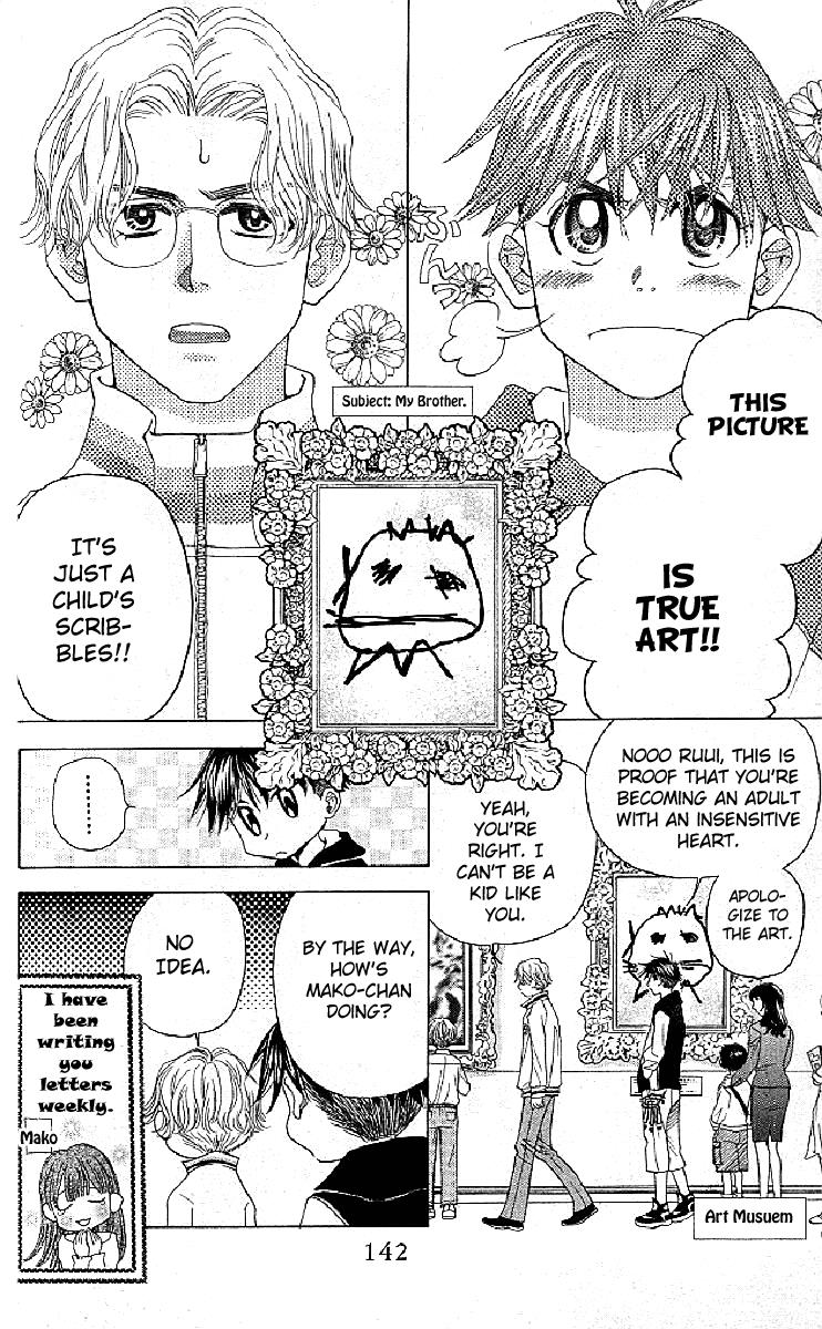 Shanimuni Go Chapter 125 16