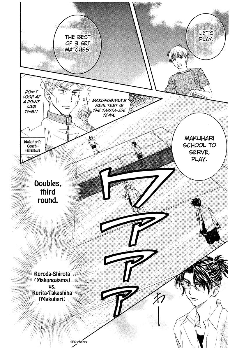 Shanimuni Go Chapter 128 18