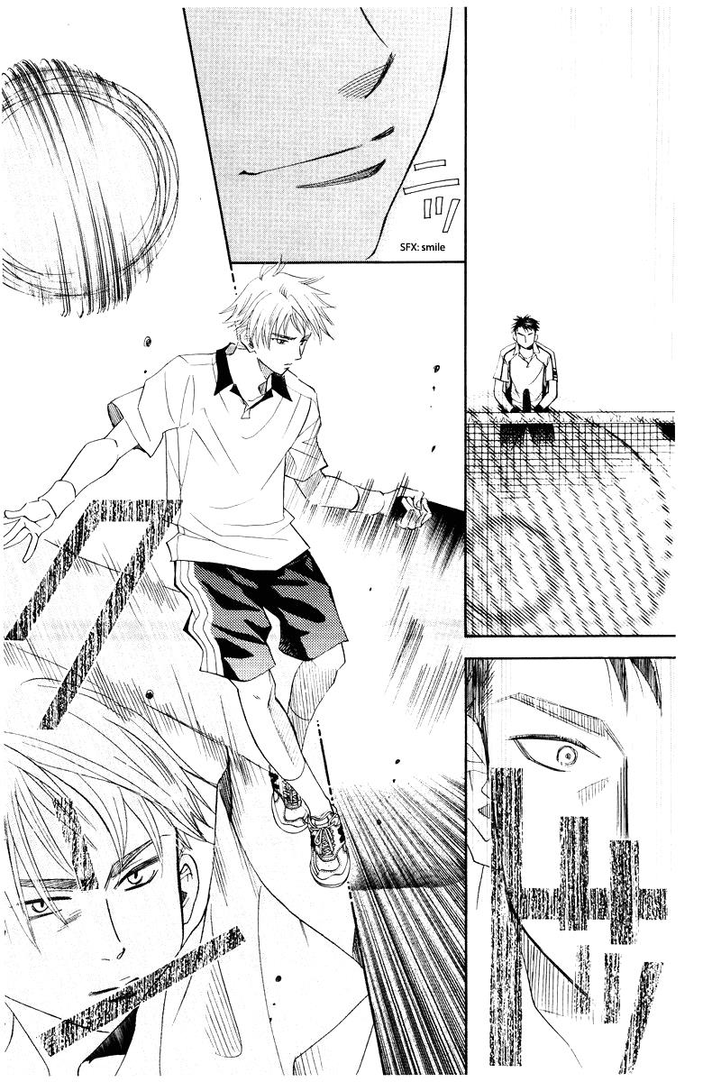 Shanimuni Go Chapter 128 24