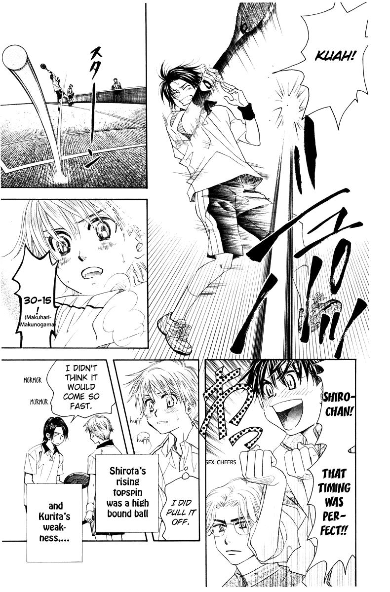 Shanimuni Go Chapter 129 15