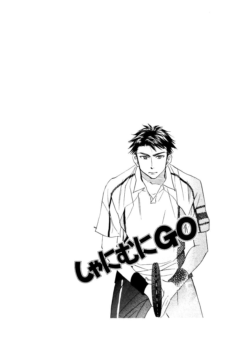 Shanimuni Go Chapter 131 2