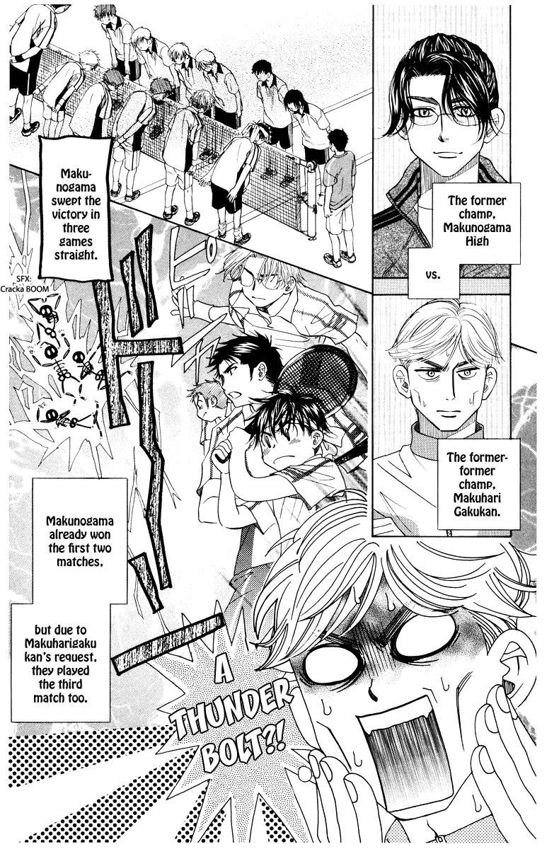 Shanimuni Go Chapter 131 5
