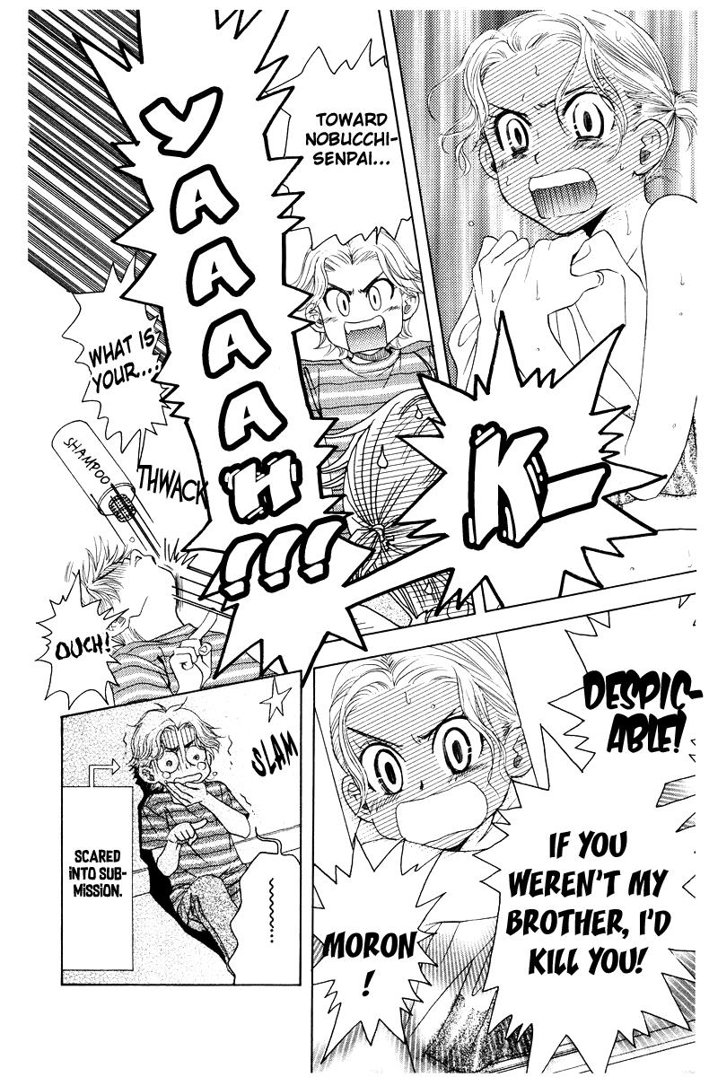 Shanimuni Go Chapter 131 14