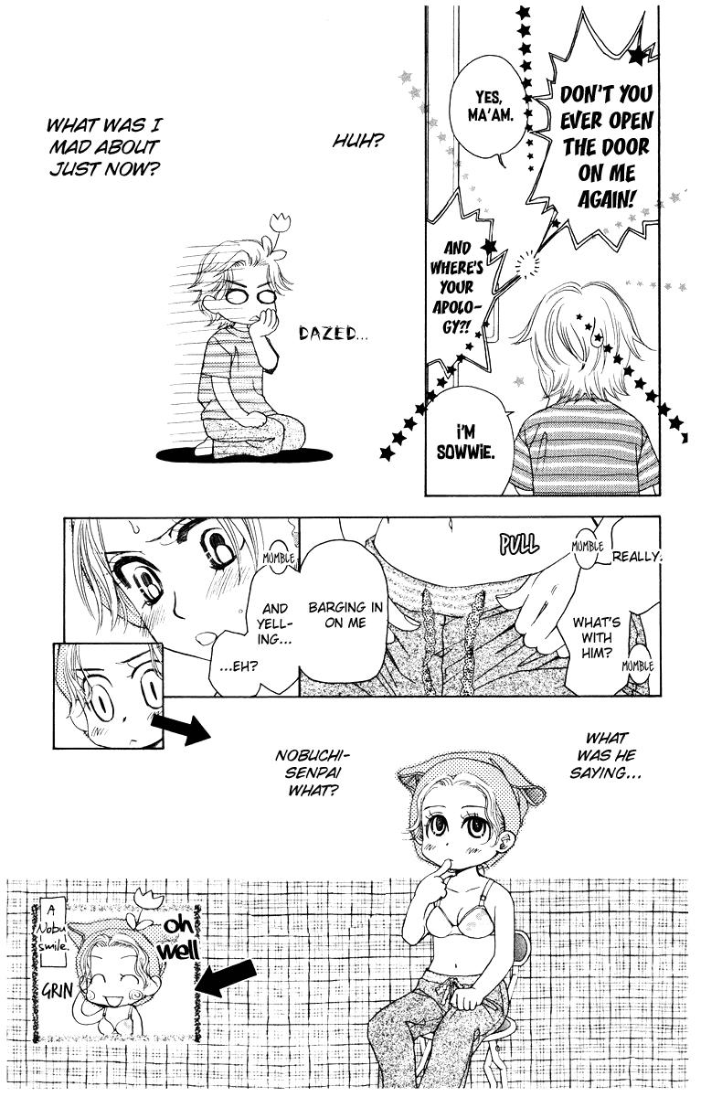 Shanimuni Go Chapter 131 15