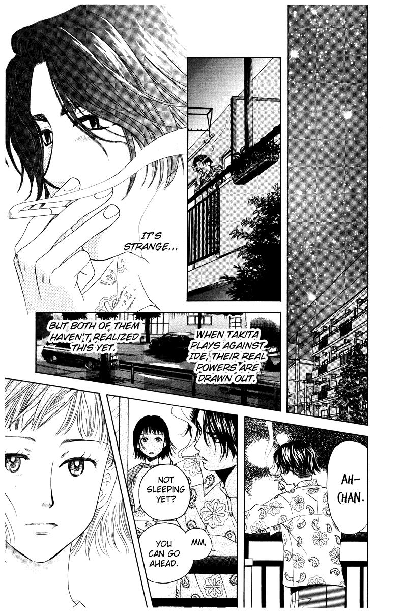 Shanimuni Go Chapter 131 19