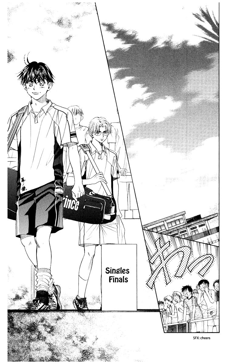 Shanimuni Go Chapter 131 23