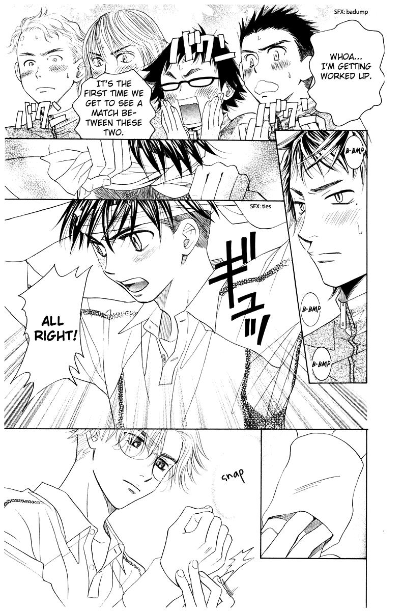 Shanimuni Go Chapter 131 25