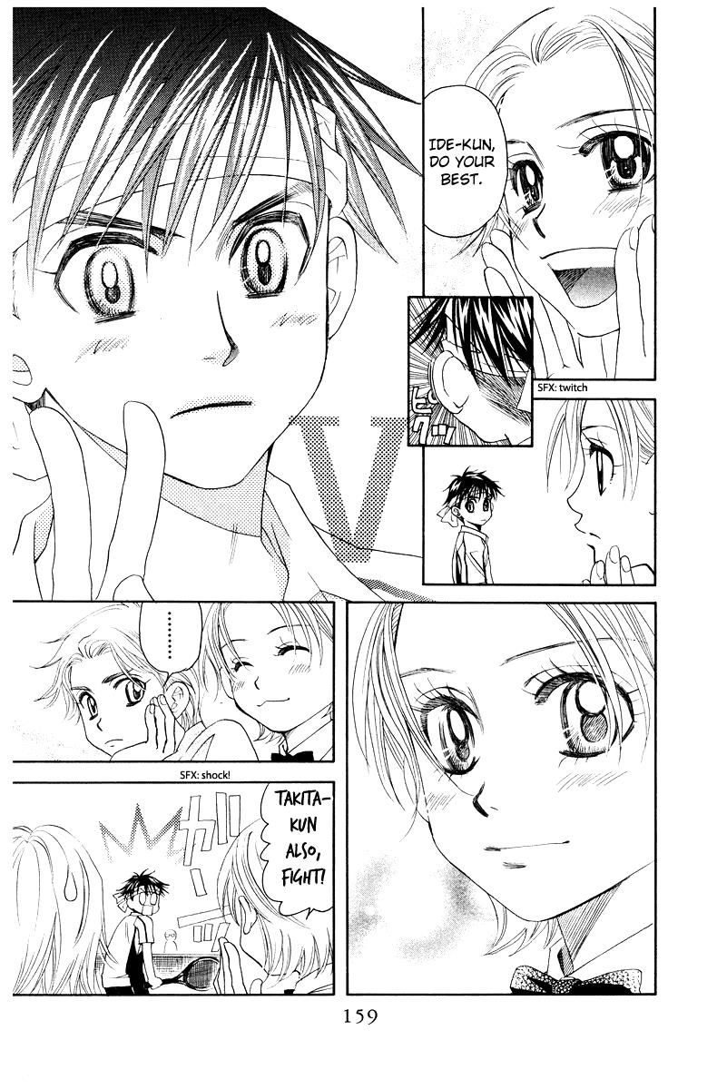 Shanimuni Go Chapter 131 27