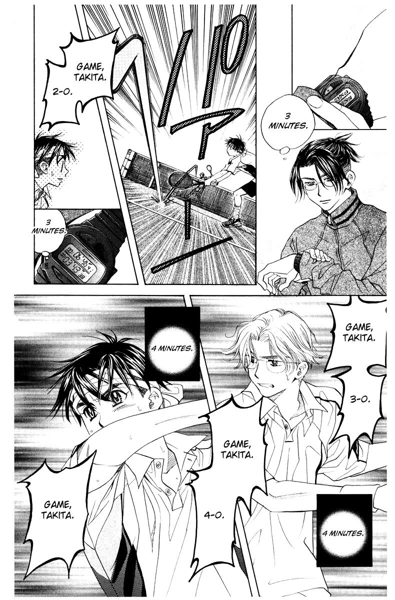 Shanimuni Go Chapter 132 2