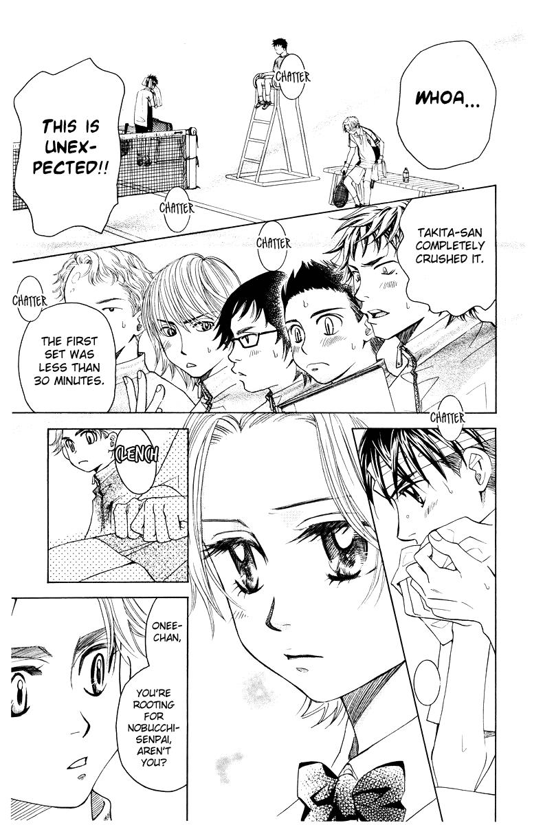 Shanimuni Go Chapter 132 5