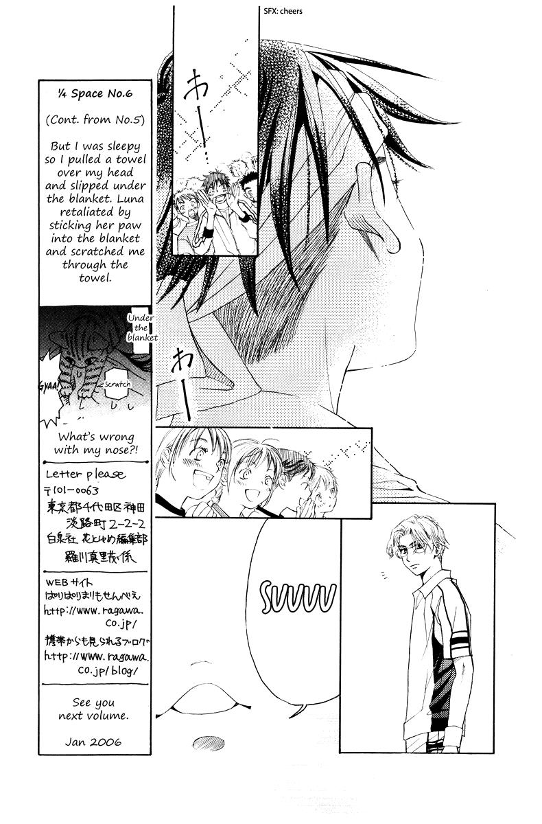 Shanimuni Go Chapter 132 7