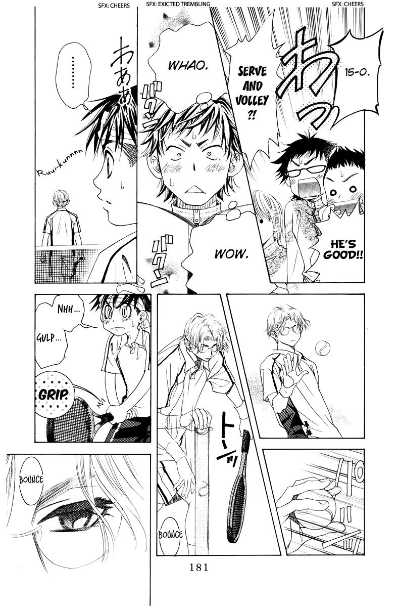 Shanimuni Go Chapter 132 17