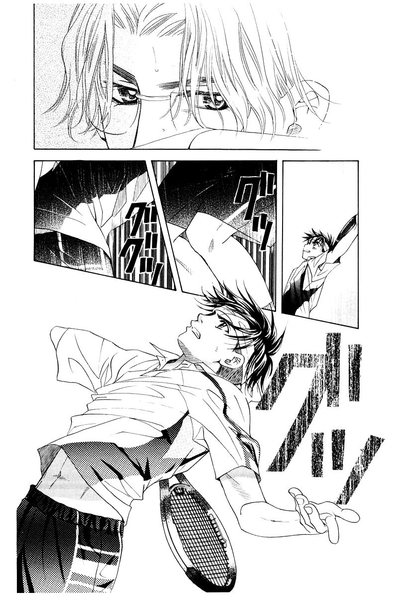 Shanimuni Go Chapter 132 20