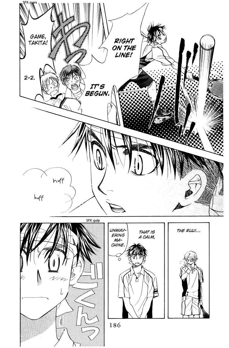 Shanimuni Go Chapter 132 22