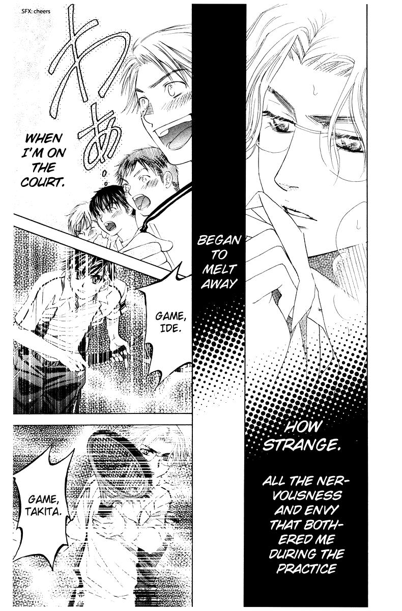 Shanimuni Go Chapter 132 23