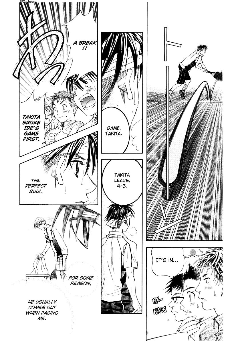 Shanimuni Go Chapter 132 26