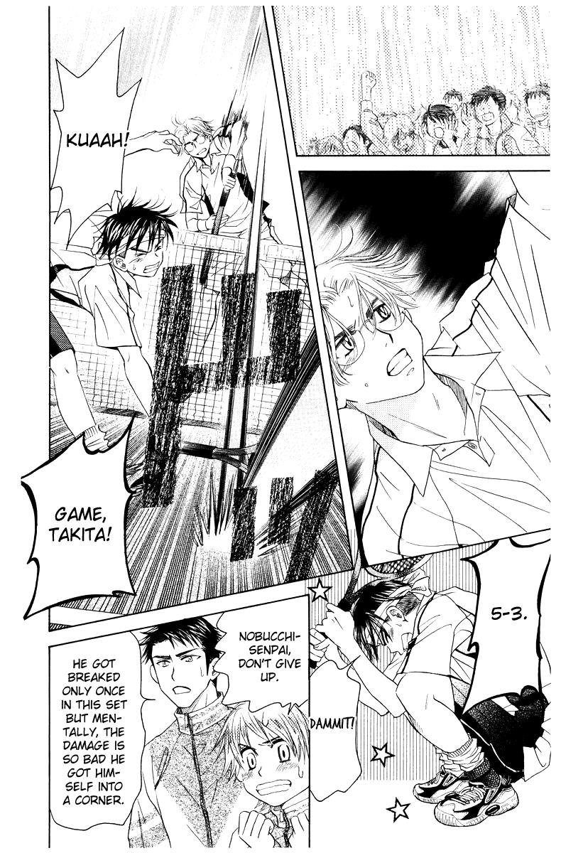 Shanimuni Go Chapter 132 28
