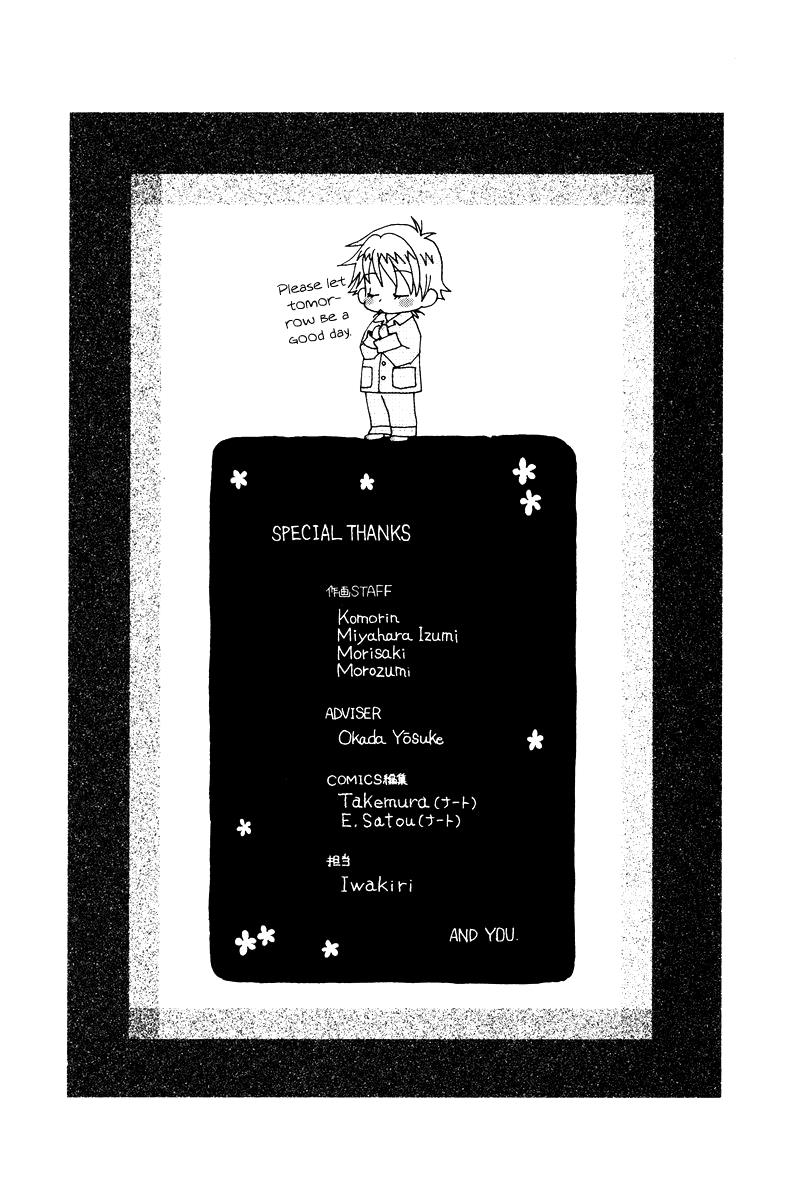 Shanimuni Go Chapter 132 31