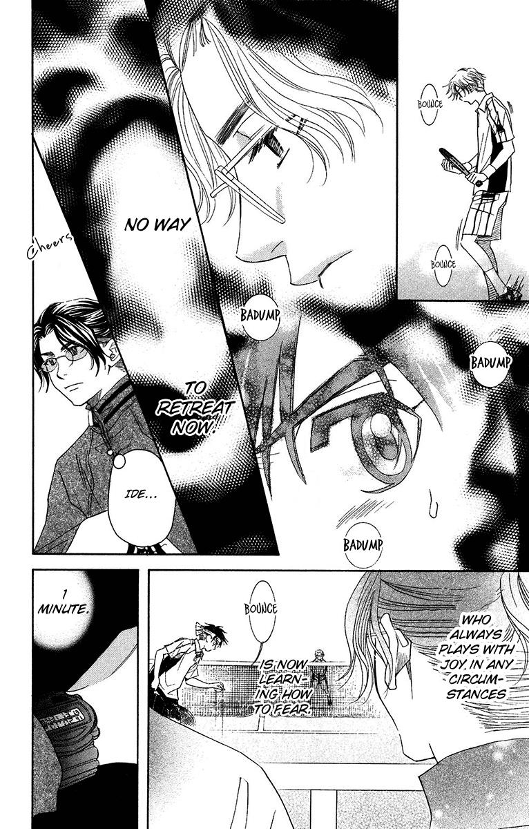 Shanimuni Go Chapter 133 12