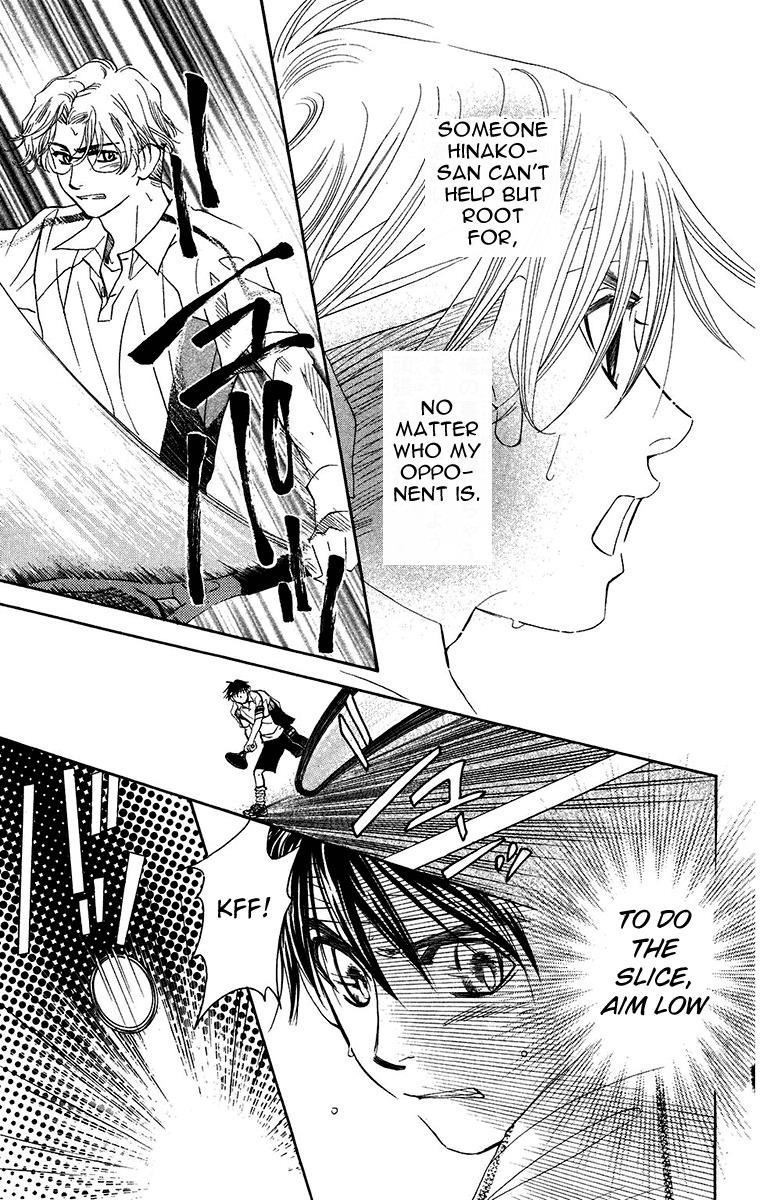 Shanimuni Go Chapter 133 15