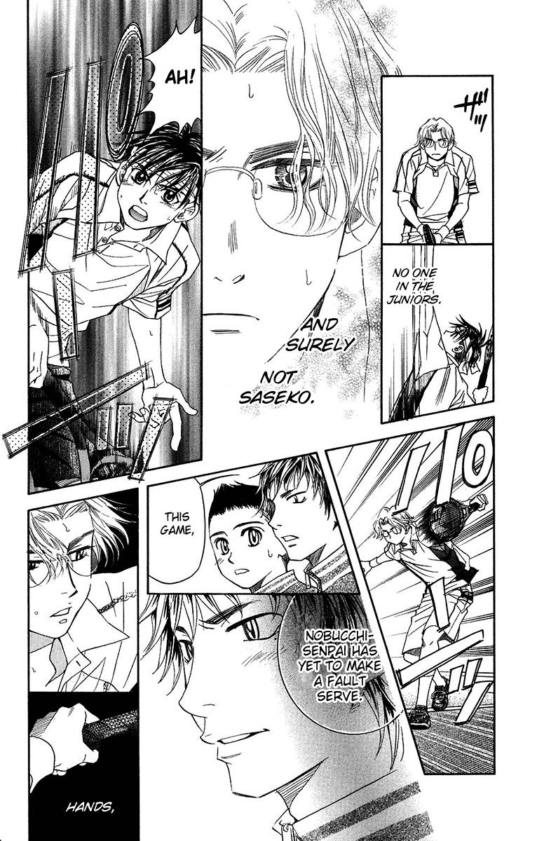 Shanimuni Go Chapter 133 18