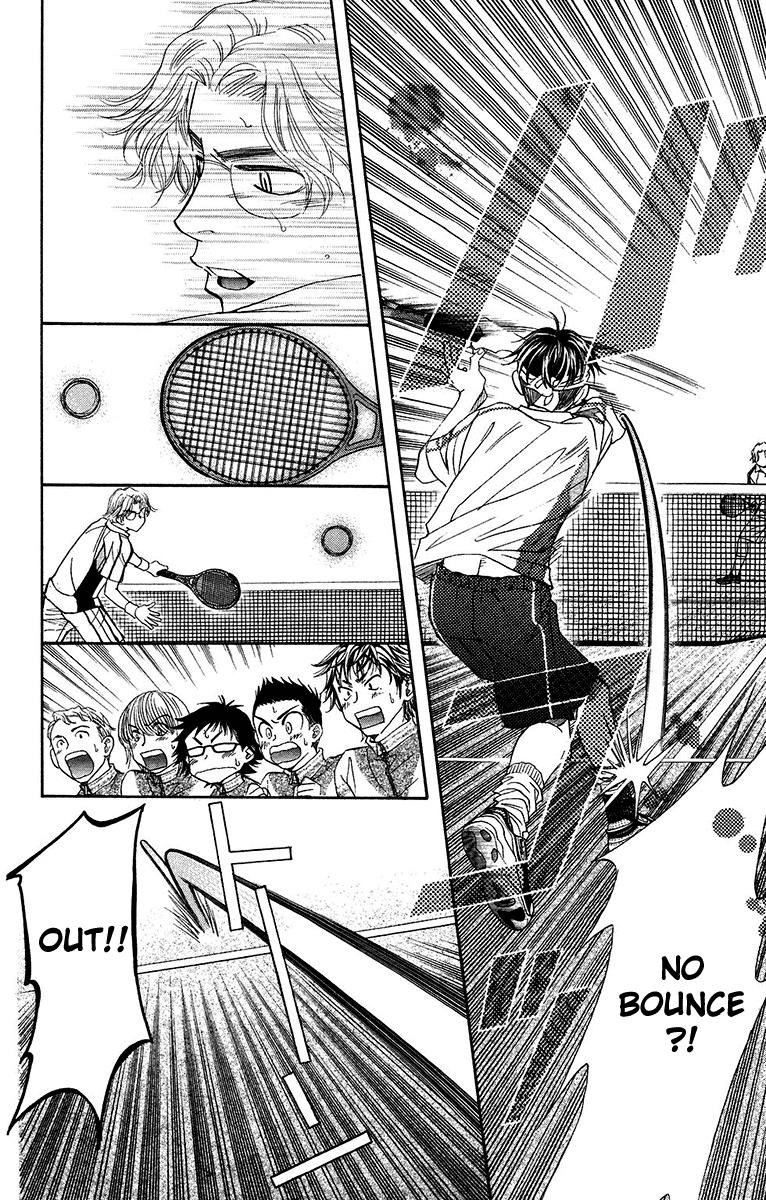 Shanimuni Go Chapter 133 24