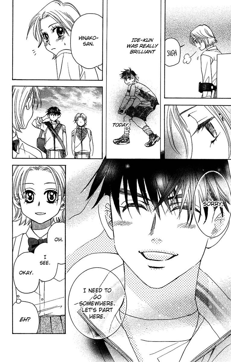 Shanimuni Go Chapter 133 38