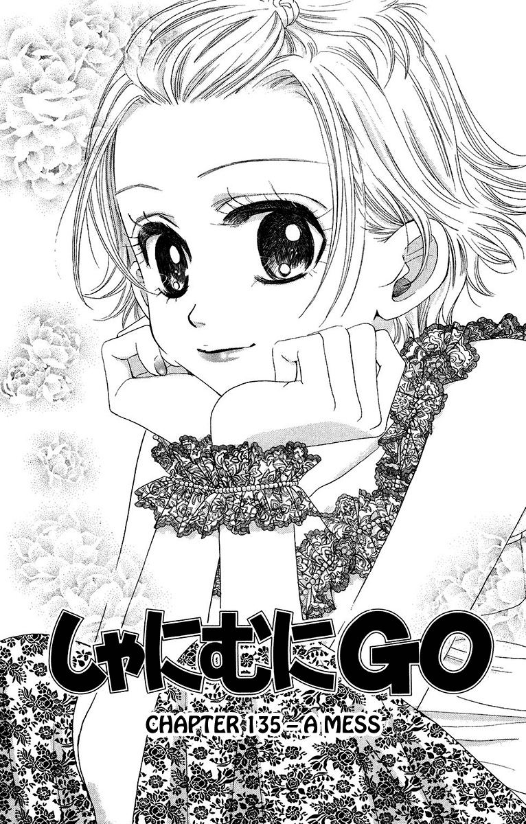 Shanimuni Go Chapter 135 1