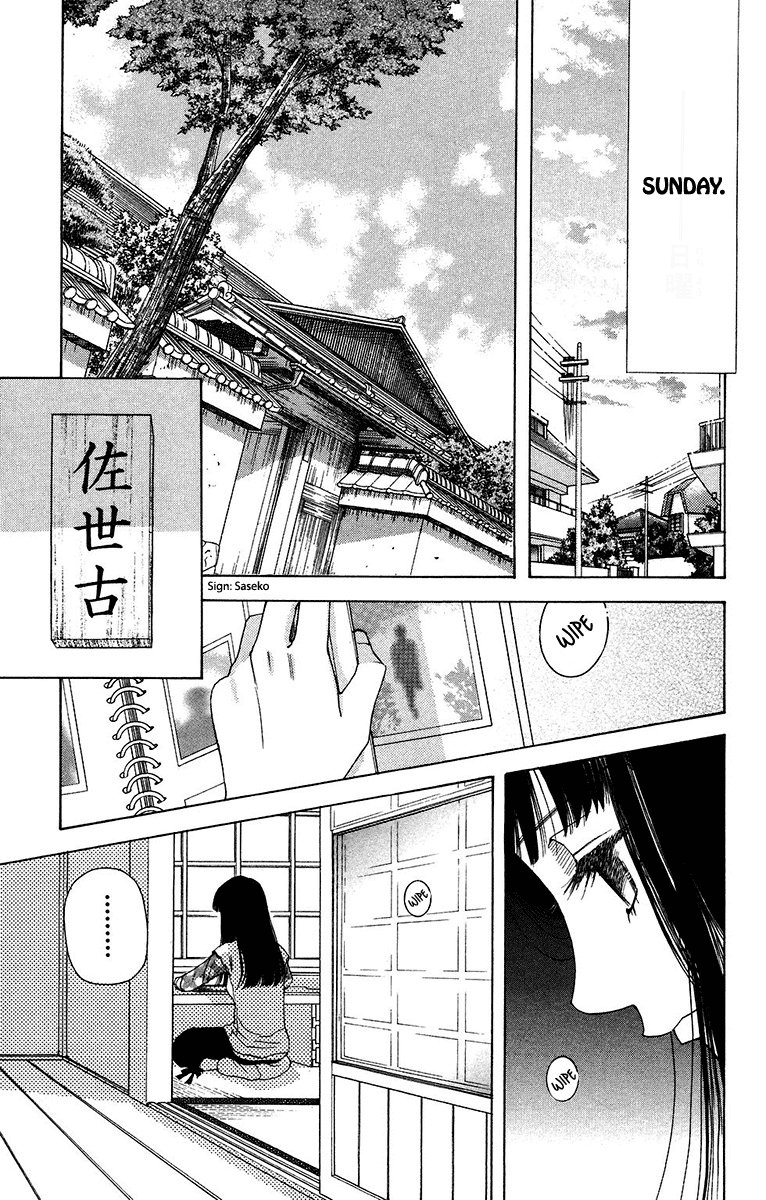 Shanimuni Go Chapter 135 5