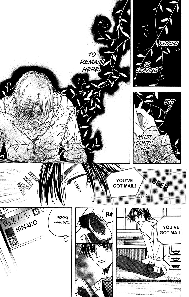 Shanimuni Go Chapter 135 11