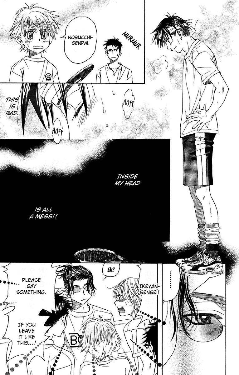 Shanimuni Go Chapter 135 19