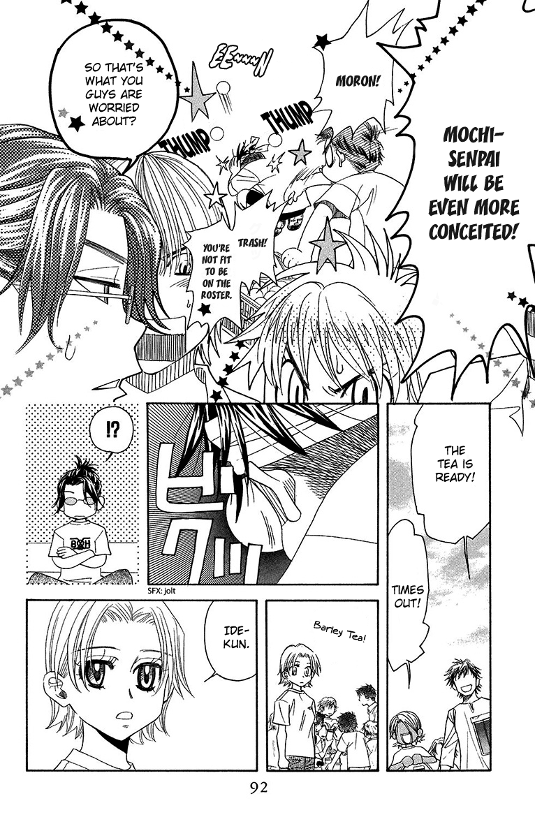 Shanimuni Go Chapter 135 20