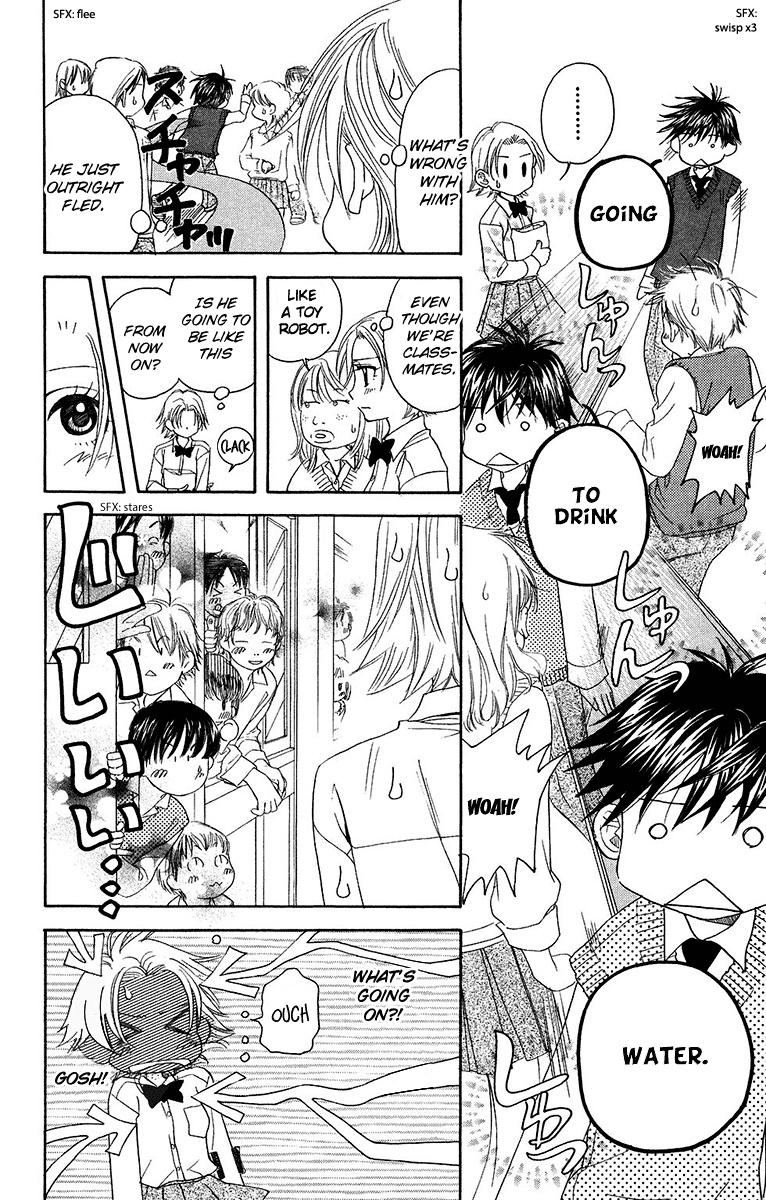 Shanimuni Go Chapter 135 24